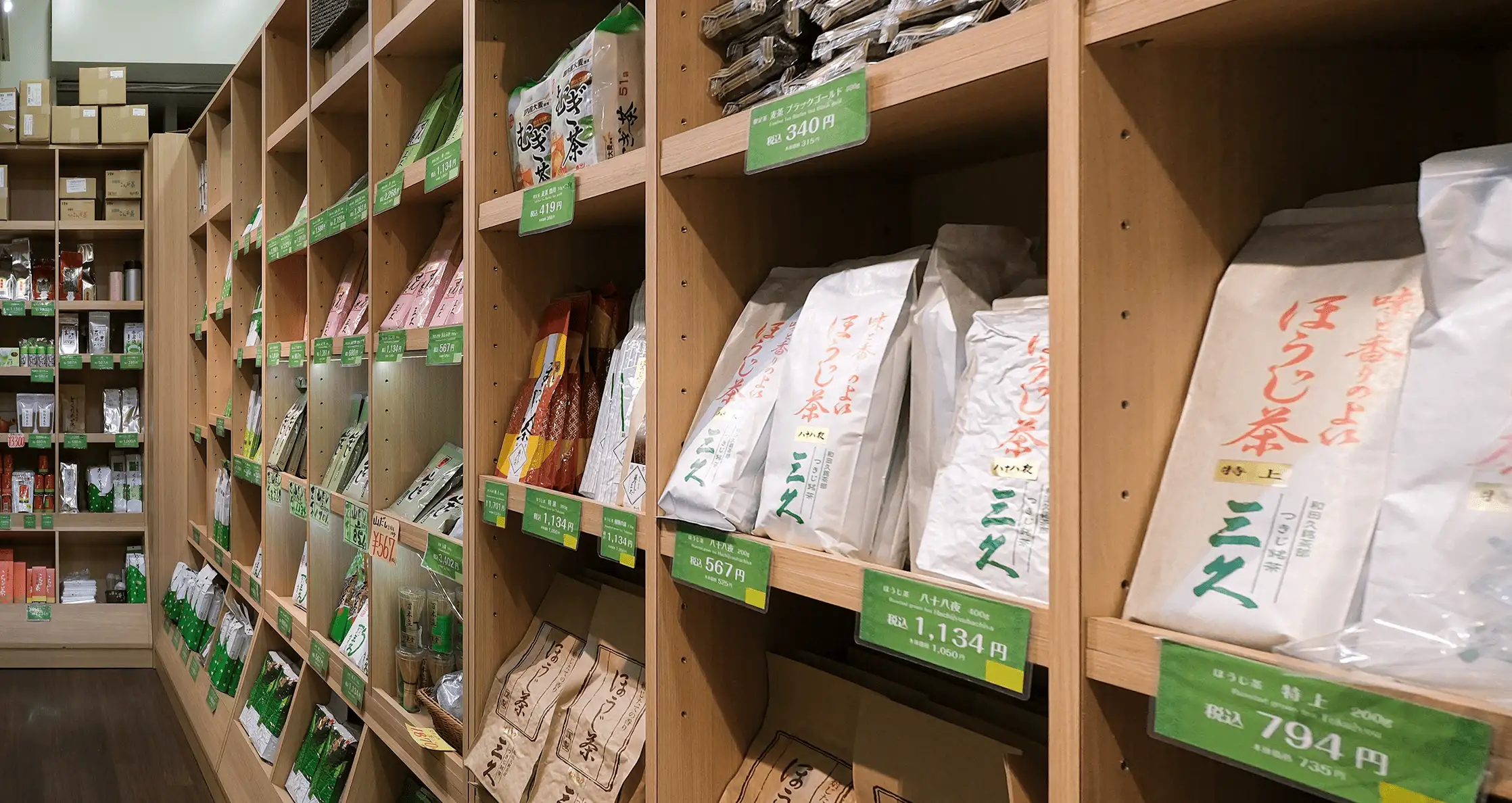 深蒸し茶専門店だから堪能できる味わい